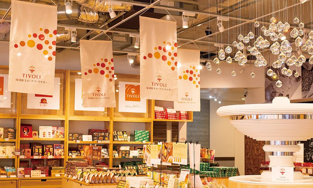 ちぼりツイーツファクトリー