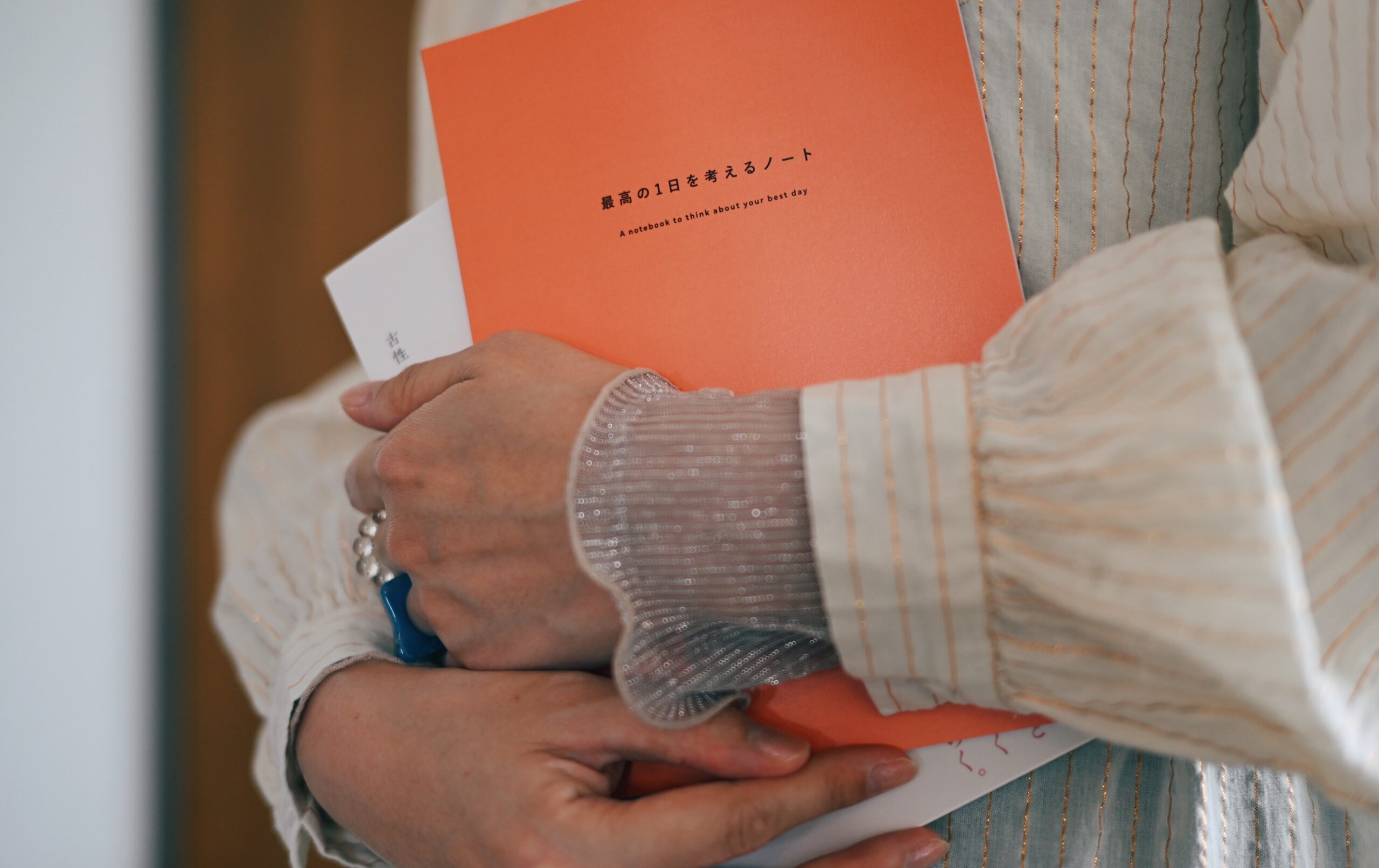 自分と向き合う専用ノートと一緒に泊まるパック